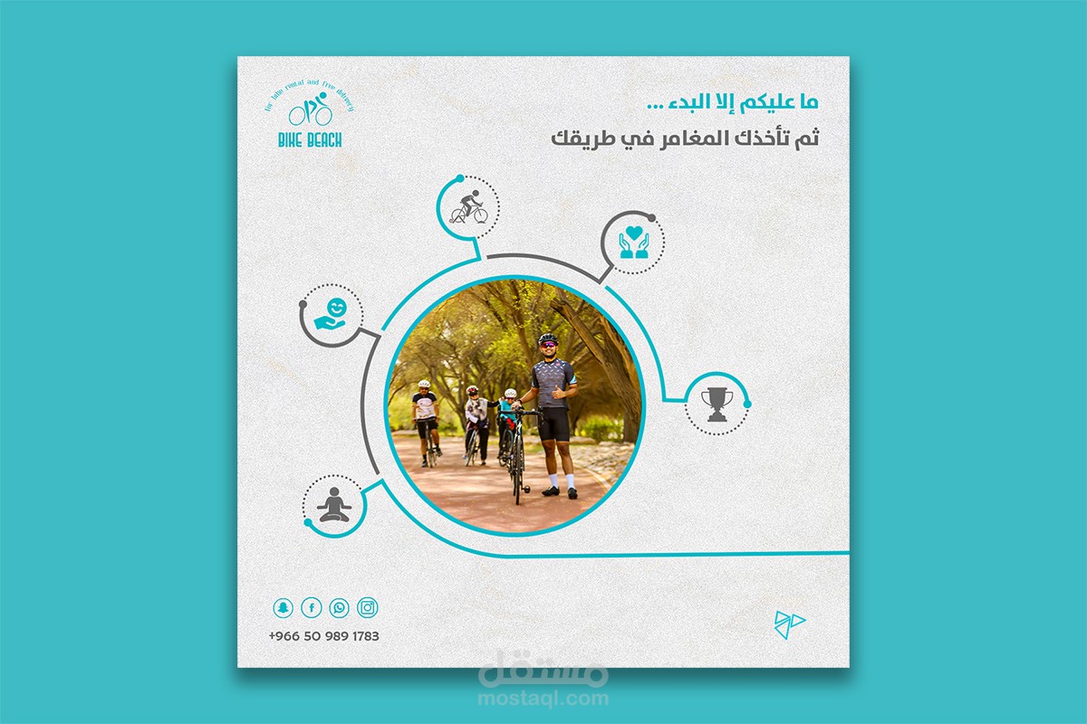تصاميم بوستات