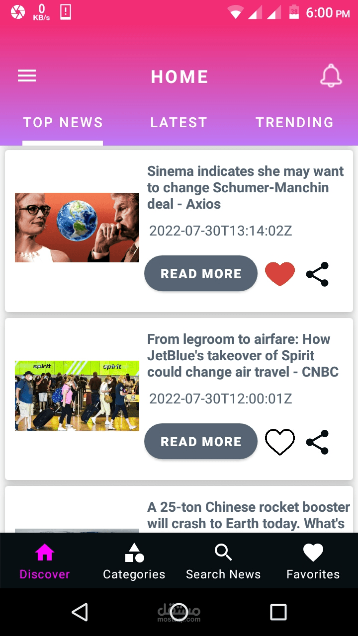 تطبيق اندرويد احترافي لعرض اخر الاخبار
