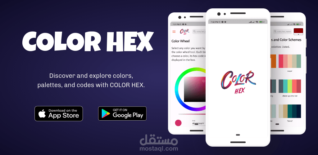 تطبيق Color Hex للمصممين والمبرمجين