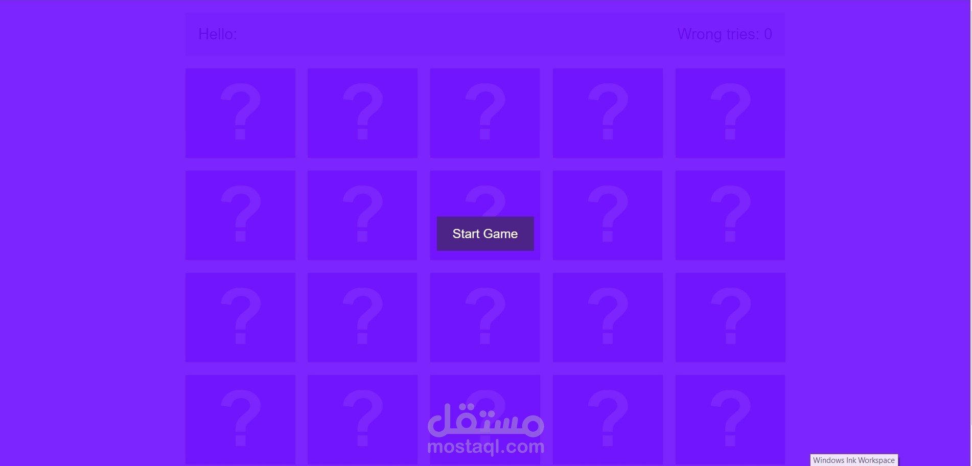 memory game