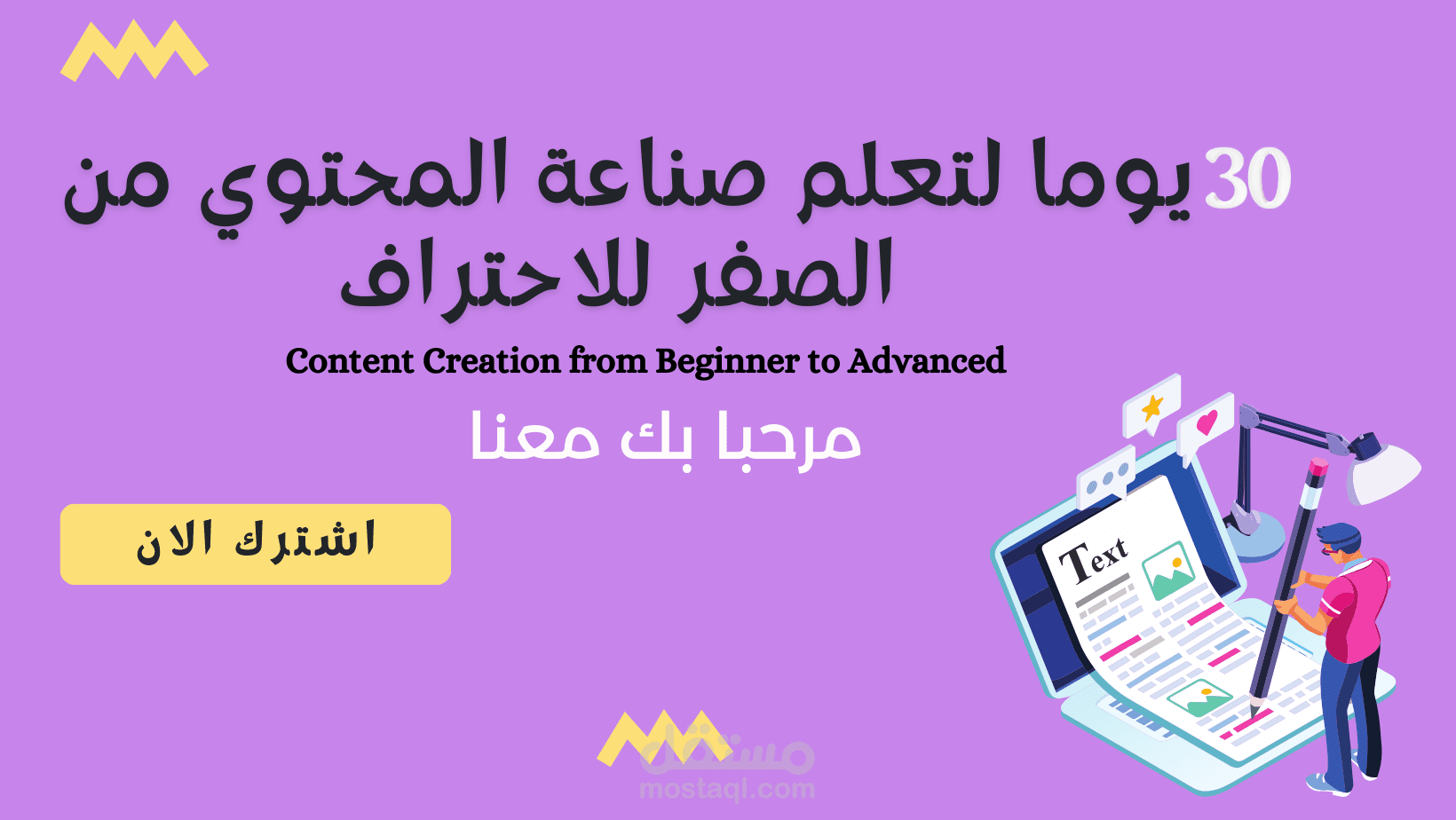 عمل التصميمات المختلفة بواسطة Canva Pro