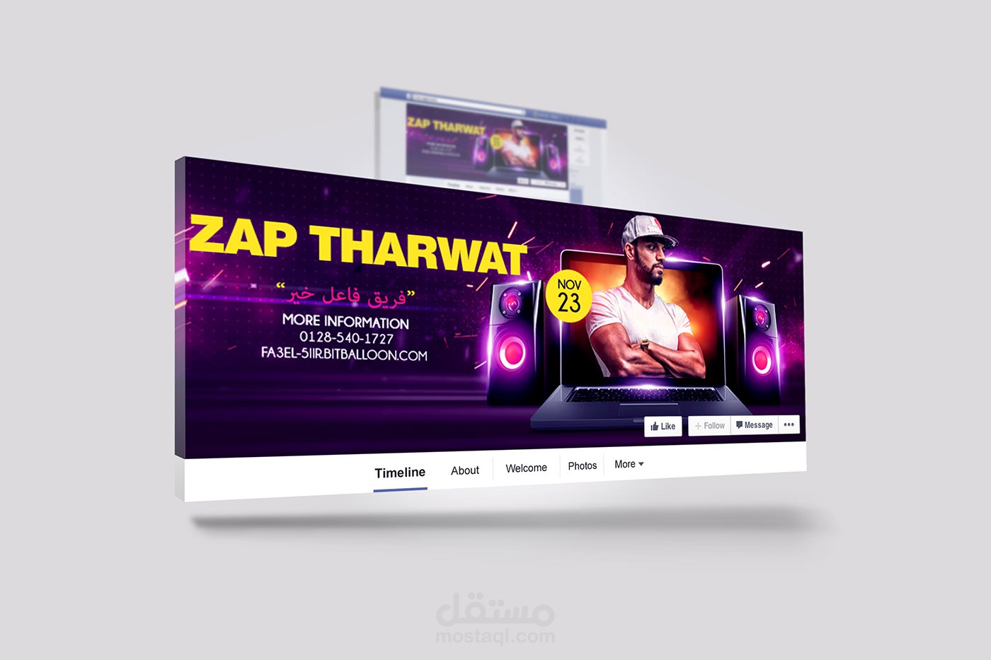 Event:Zap tharwat in Suez