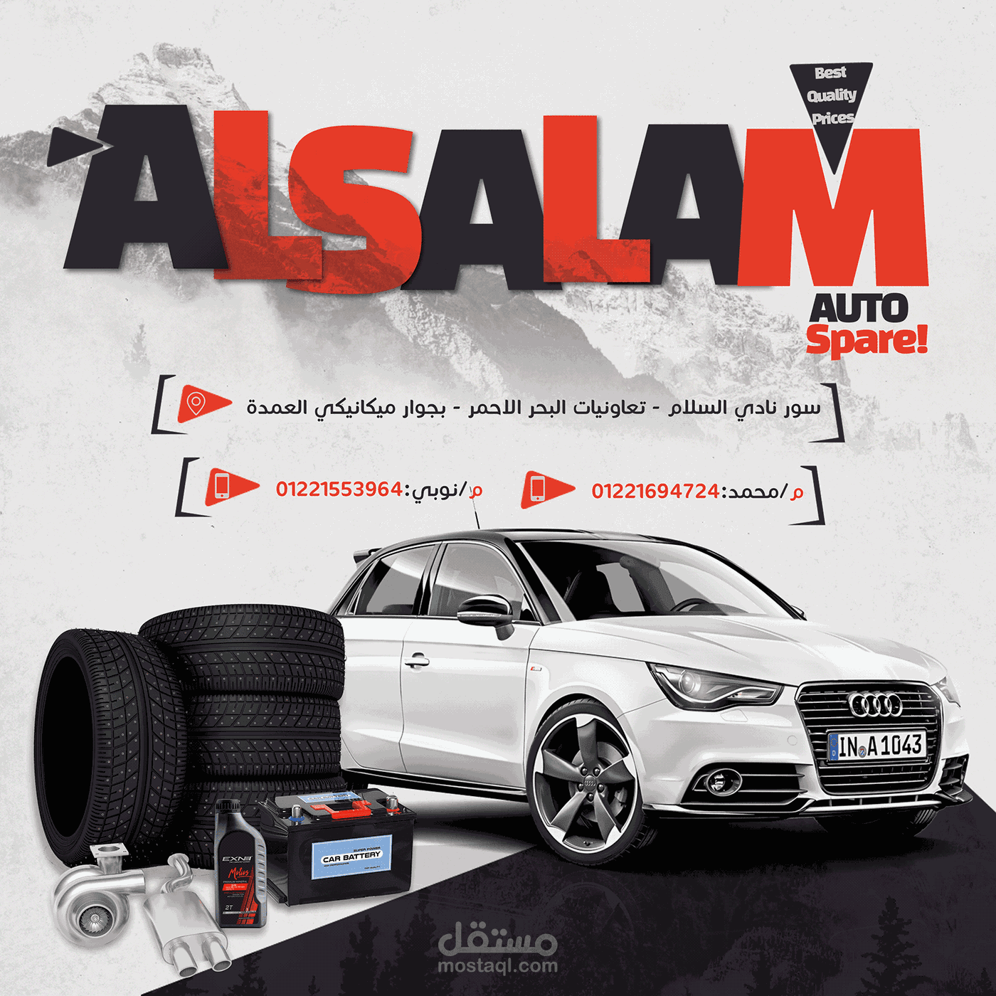 Alsalam auto spare