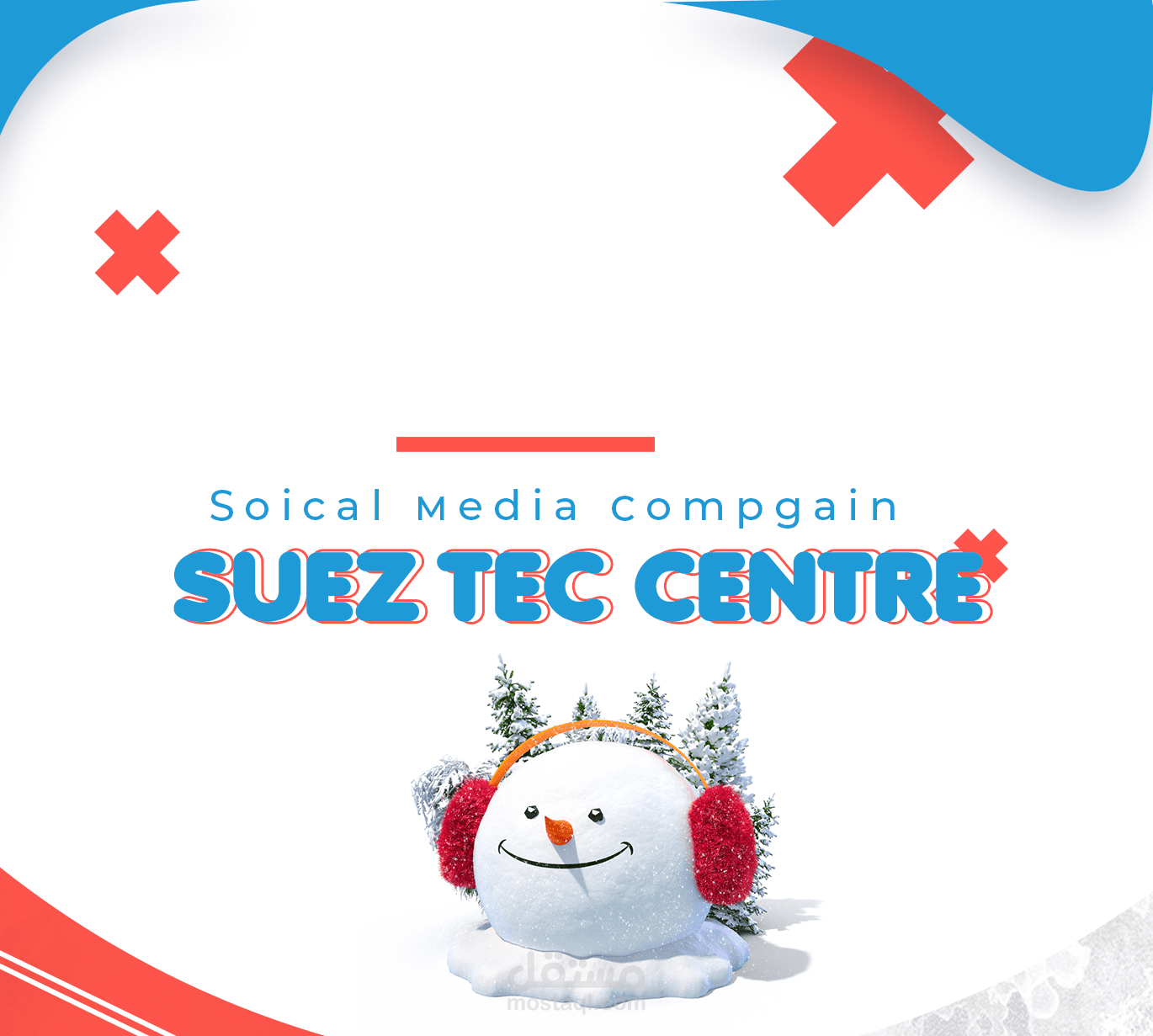 Suez tec media