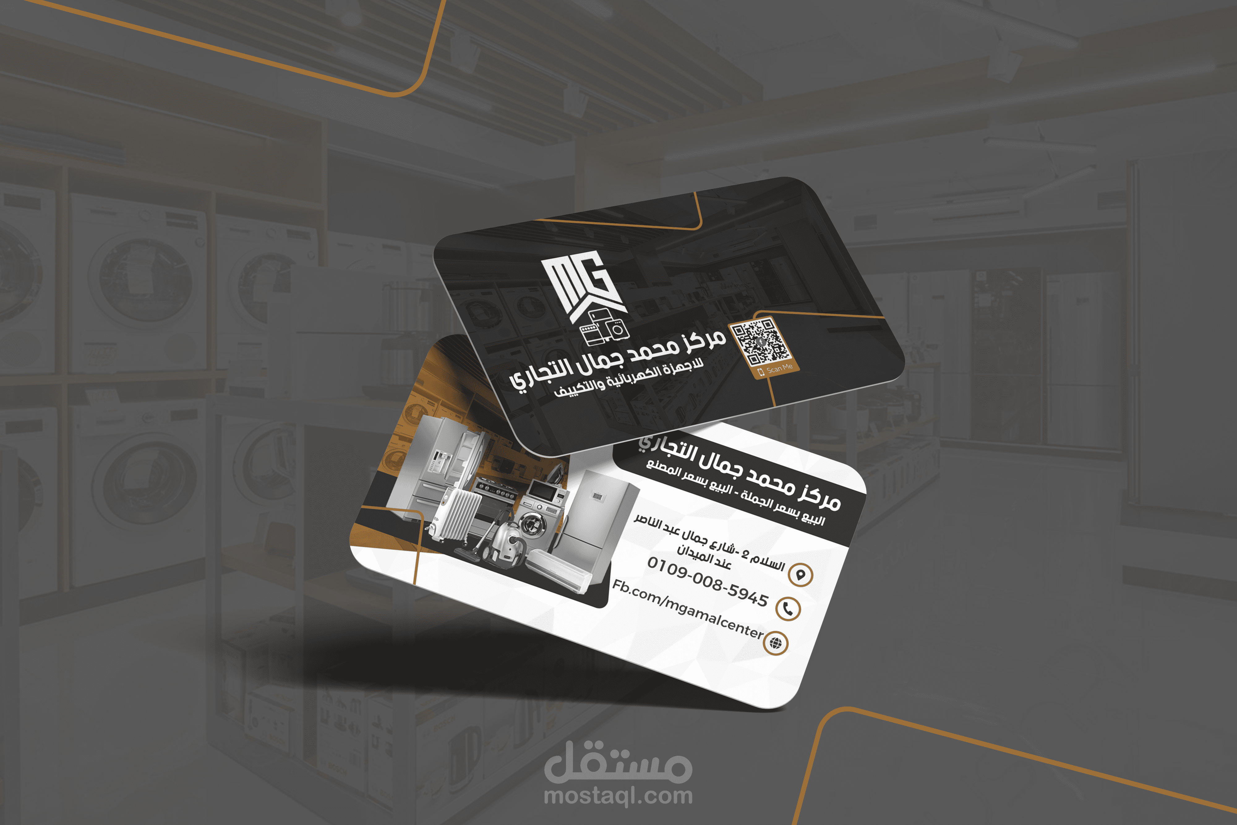 Mohamed gamal Business Card