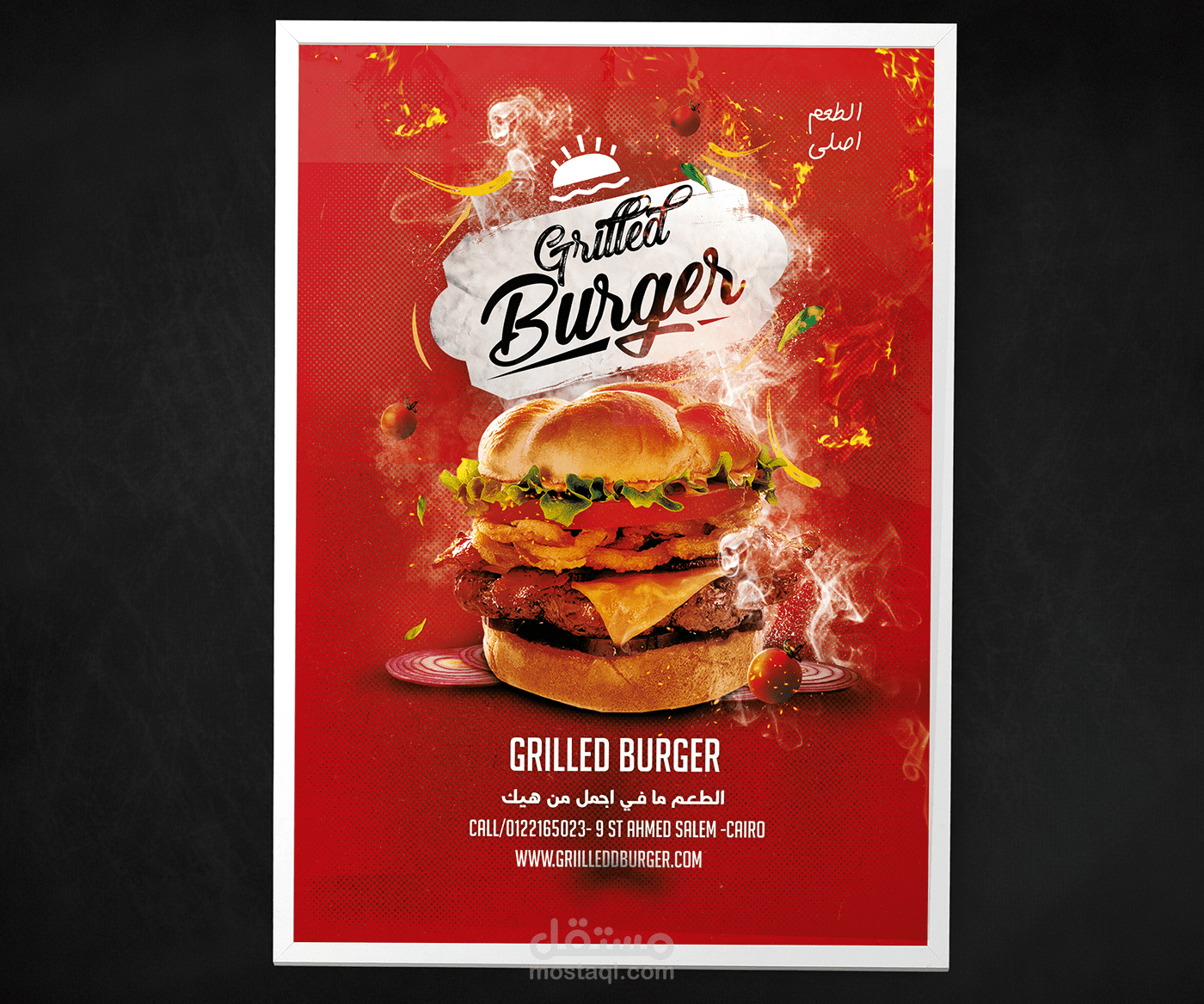 Grilled Burger poster 2