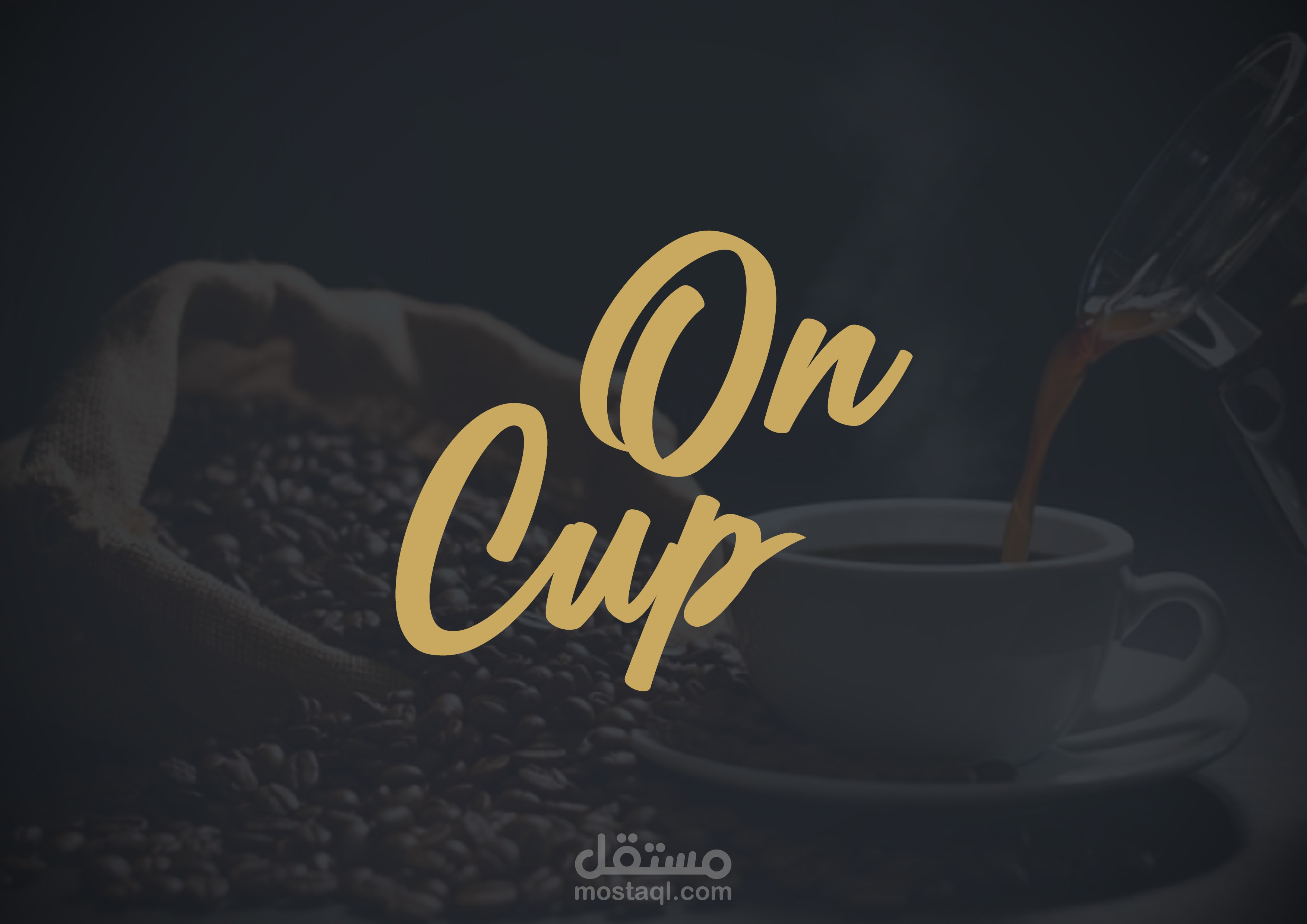 تصميم شعار مقهى