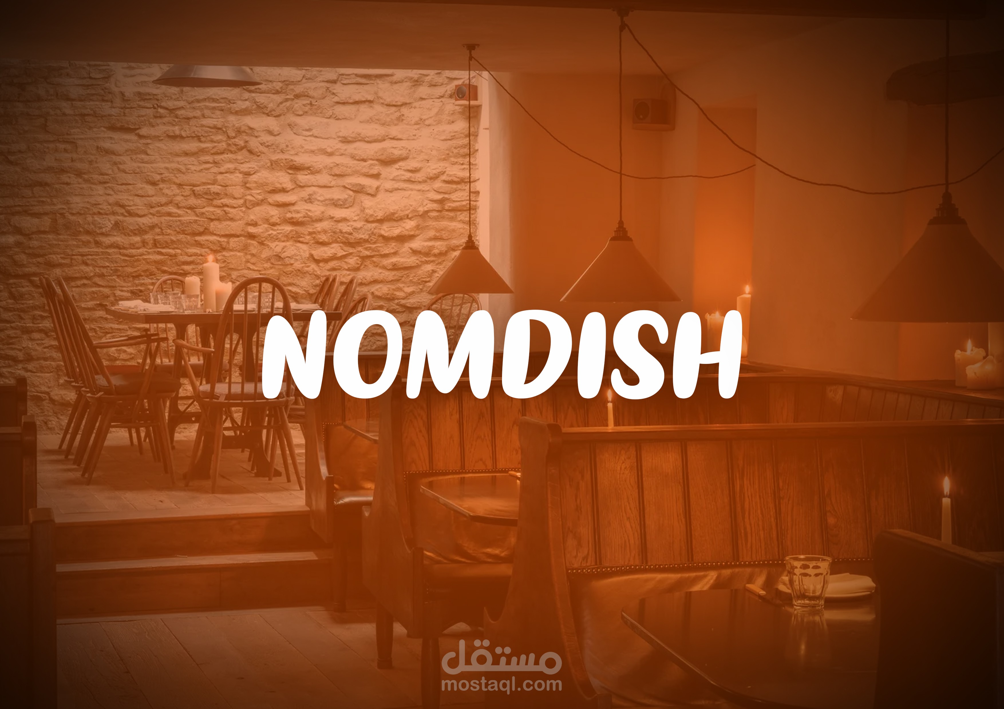 تصميم شعار مطعم