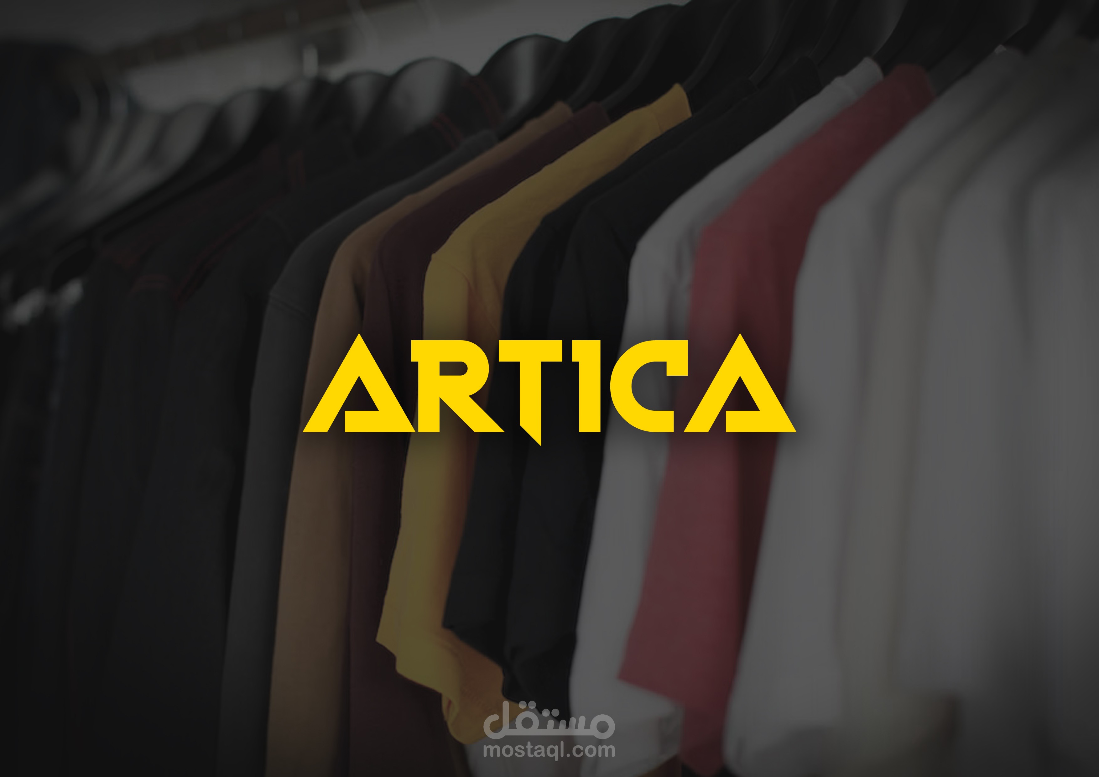 تصميم شعار متجر ملابس