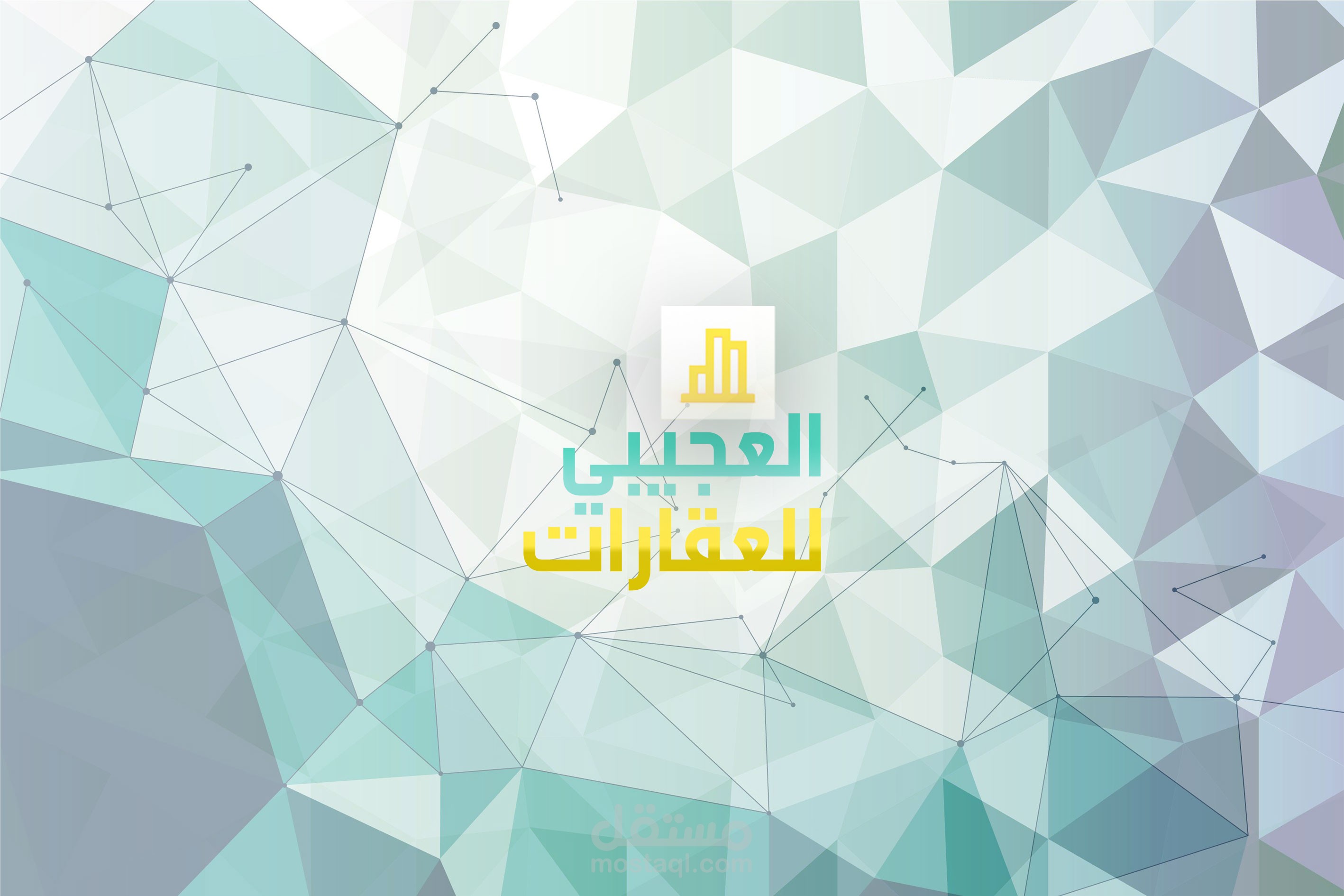تصميم اعلانات شركات وملف تعريفي منسق وجاهز للطباعة