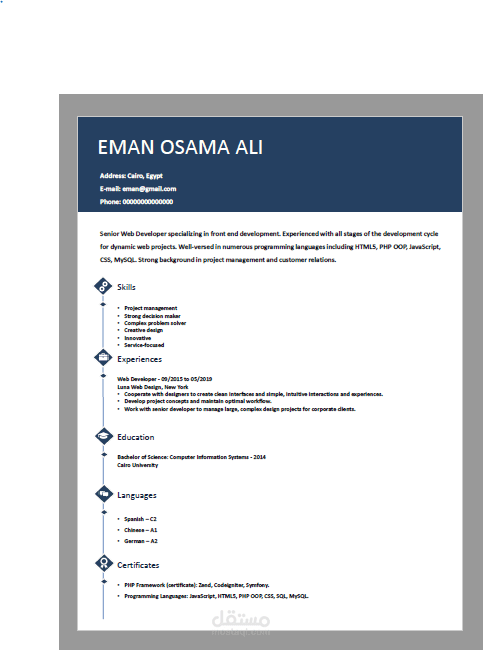 القيام بعمل نموذج CV علي برنامج powepoint