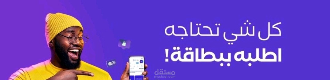 عن بعد