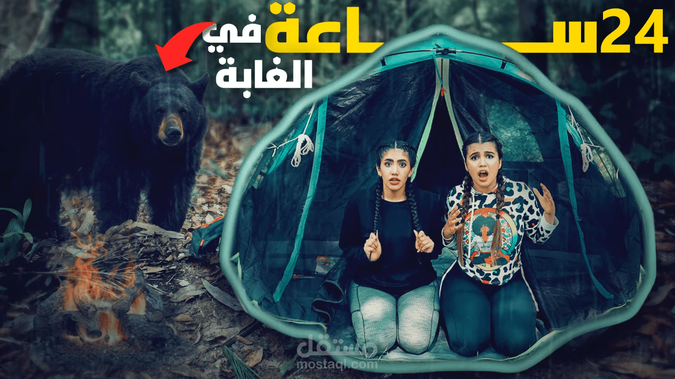 تصميم صور مصغره لليوتيوب