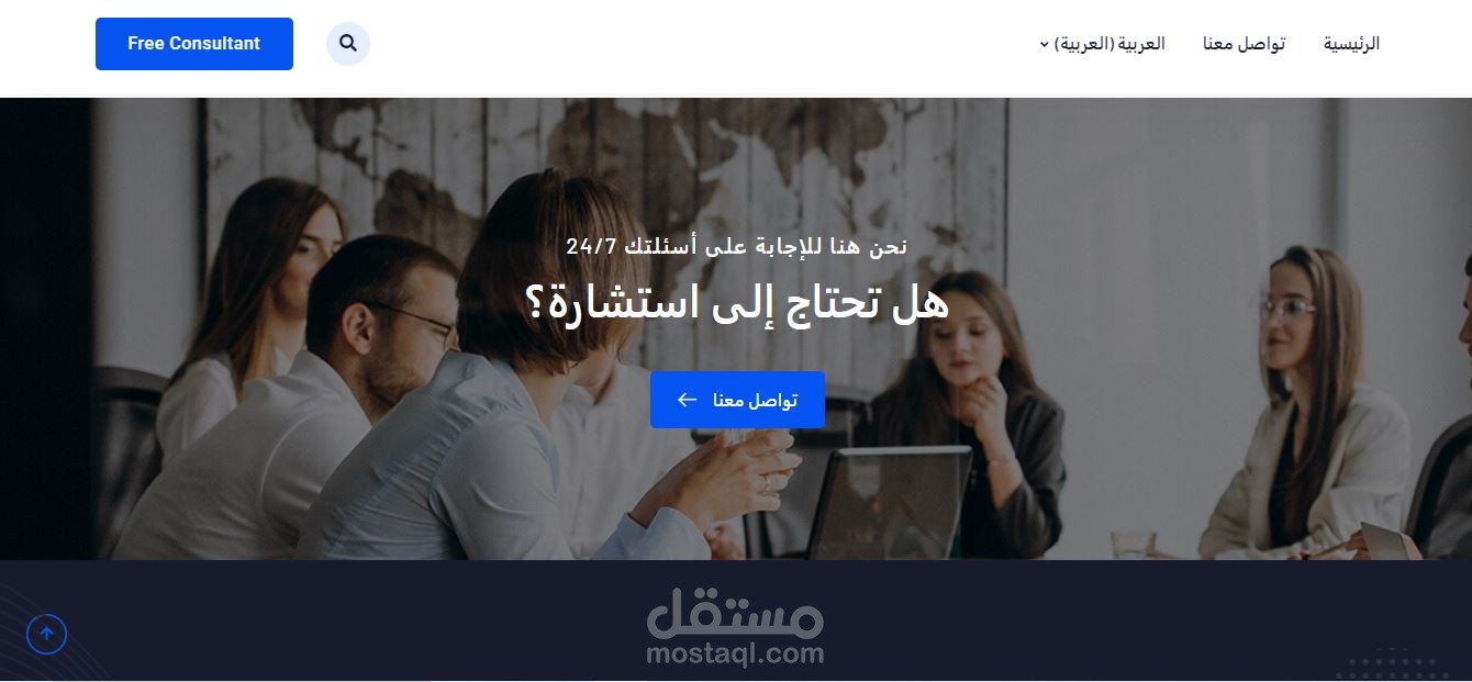 انشاء موقع وورد بريس باللغتين العربية والانجليزية
