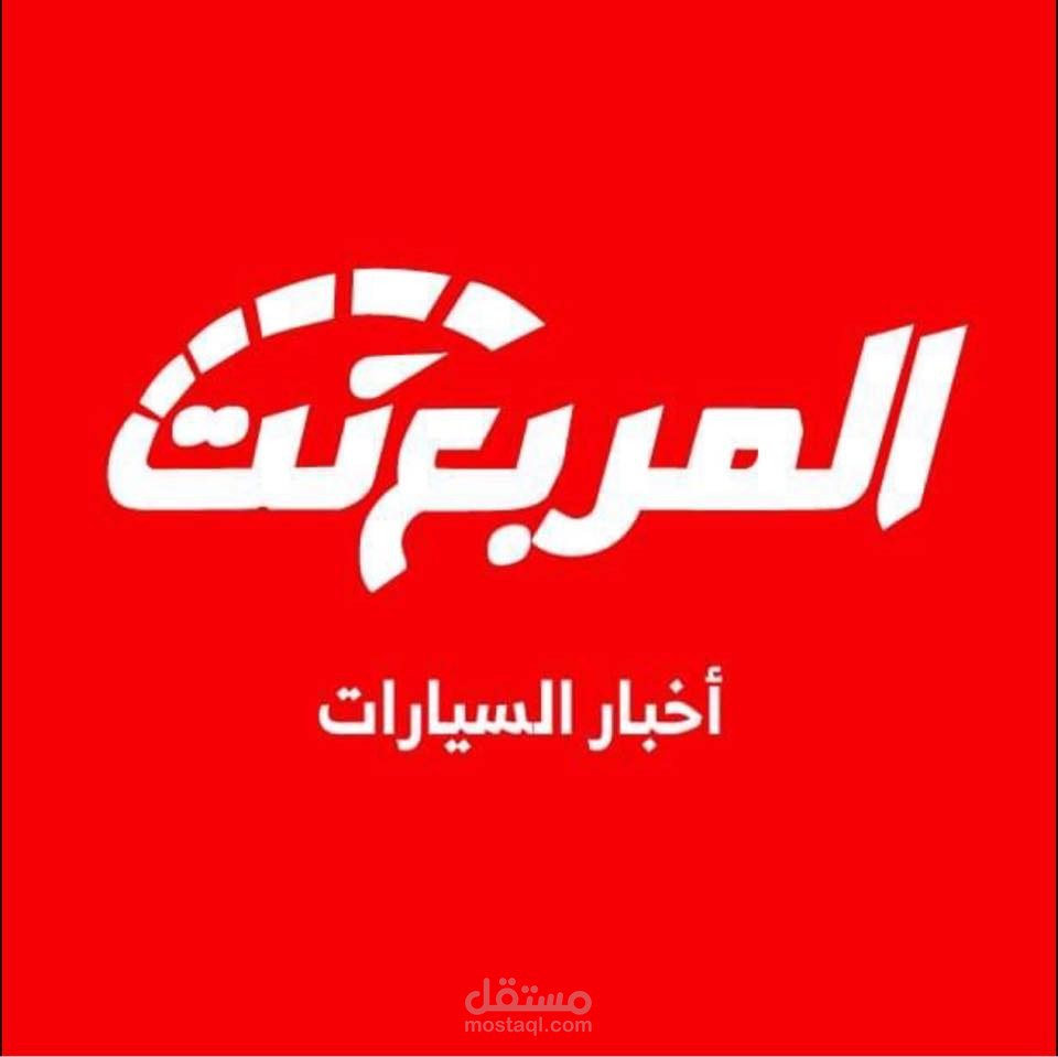 تحسين نتائج البحث ( SEO )