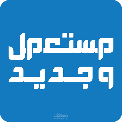 تحسين نتائج البحث ( SEO )