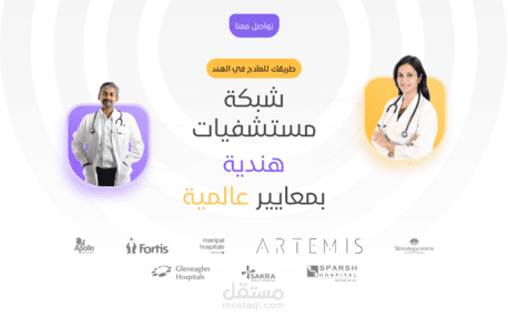 تطوير تطبيق ويب تفاعلي لشركة مورستان