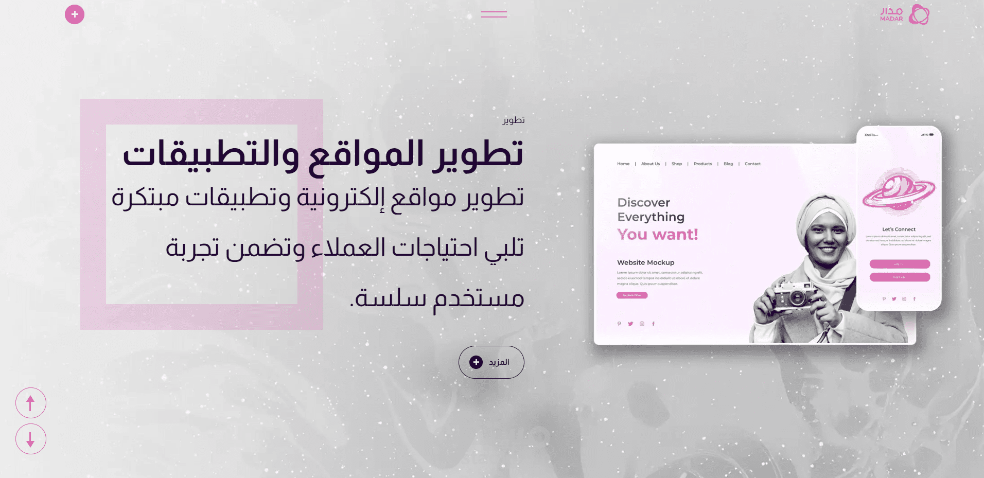 تطوير موقع إلكتروني حديث لشركة مدار لتقديم حلول تقنية مبتكرة