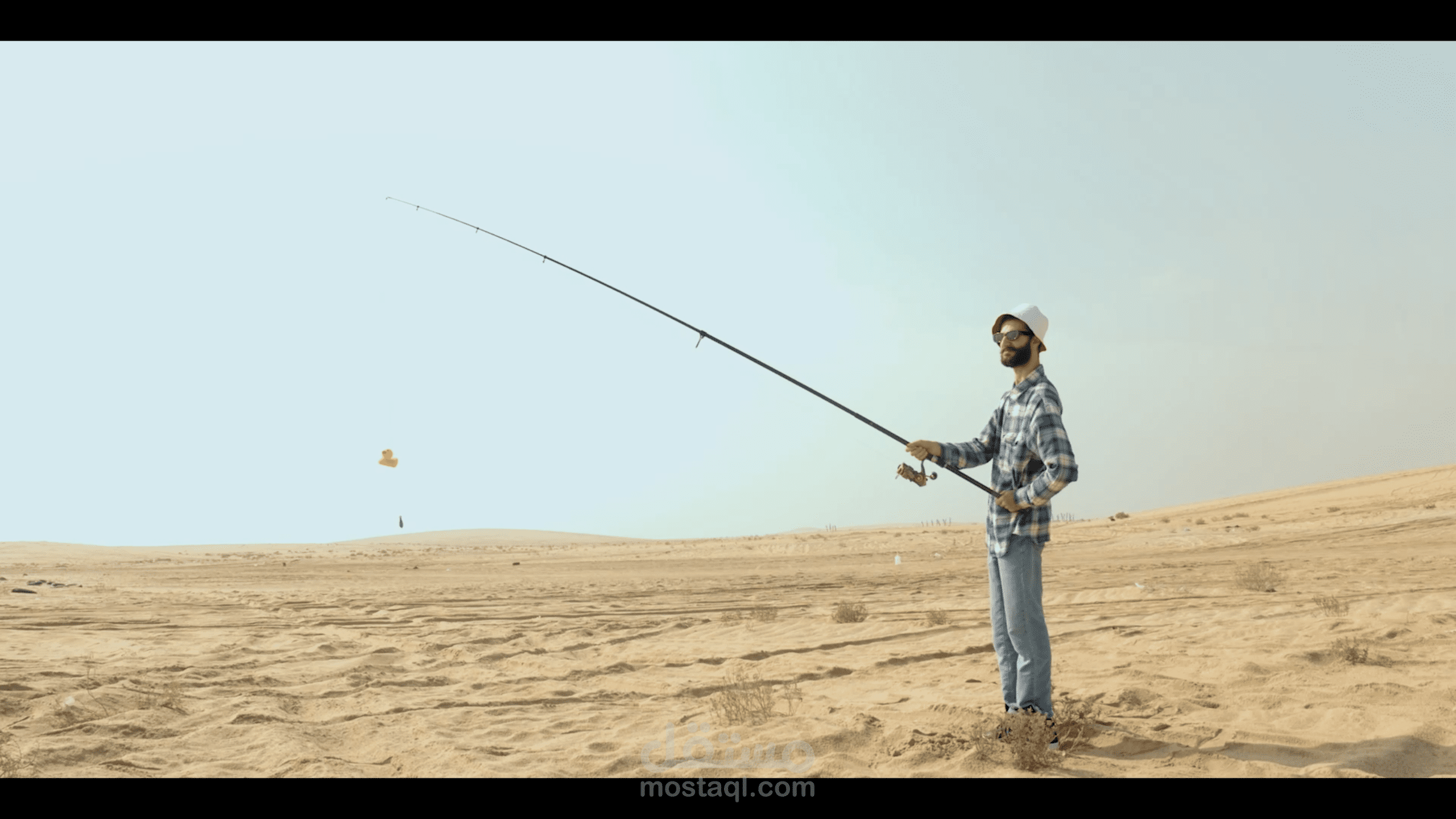 Fish Day  App