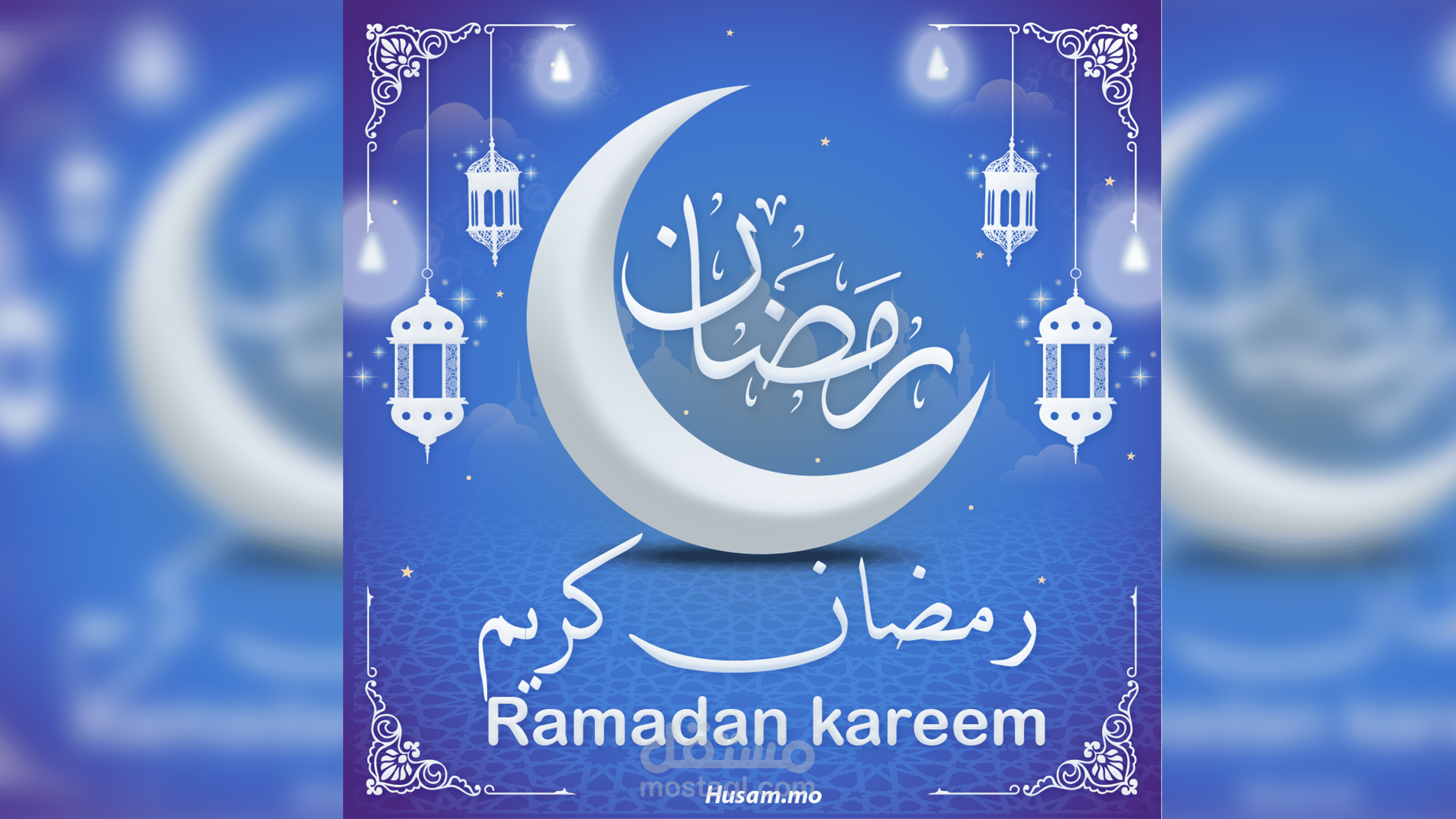 تصاميم جديد لشهر رمضان المبارك