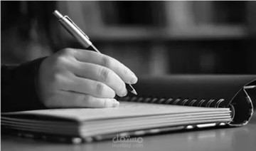 كتابة الأبحاث والتقارير بطريقة أكاديمية