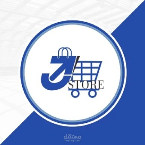 تطوير تطبيق جي ستور - G Store | متجر إلكتروني متعدد المنتجات