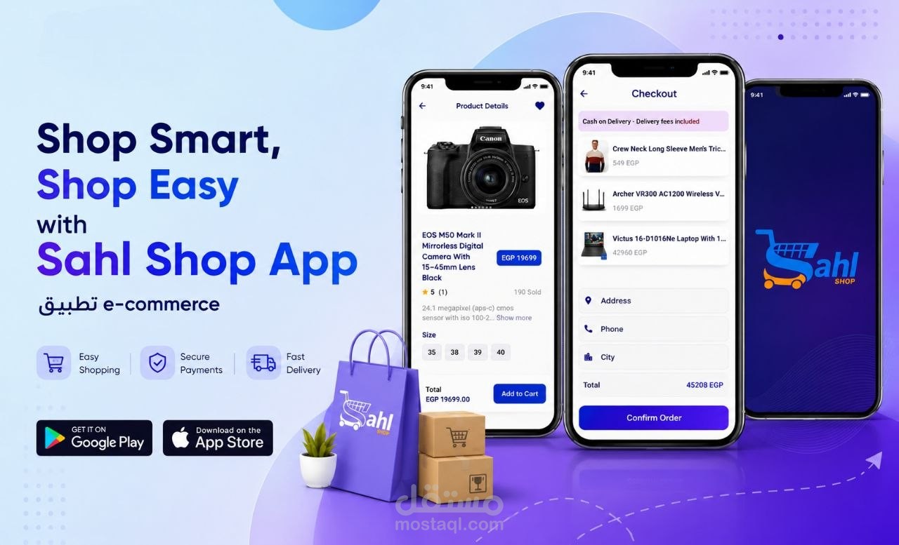 SahL Shop - تطبيق تجارة إلكترونية متكامل باستخدام Flutter