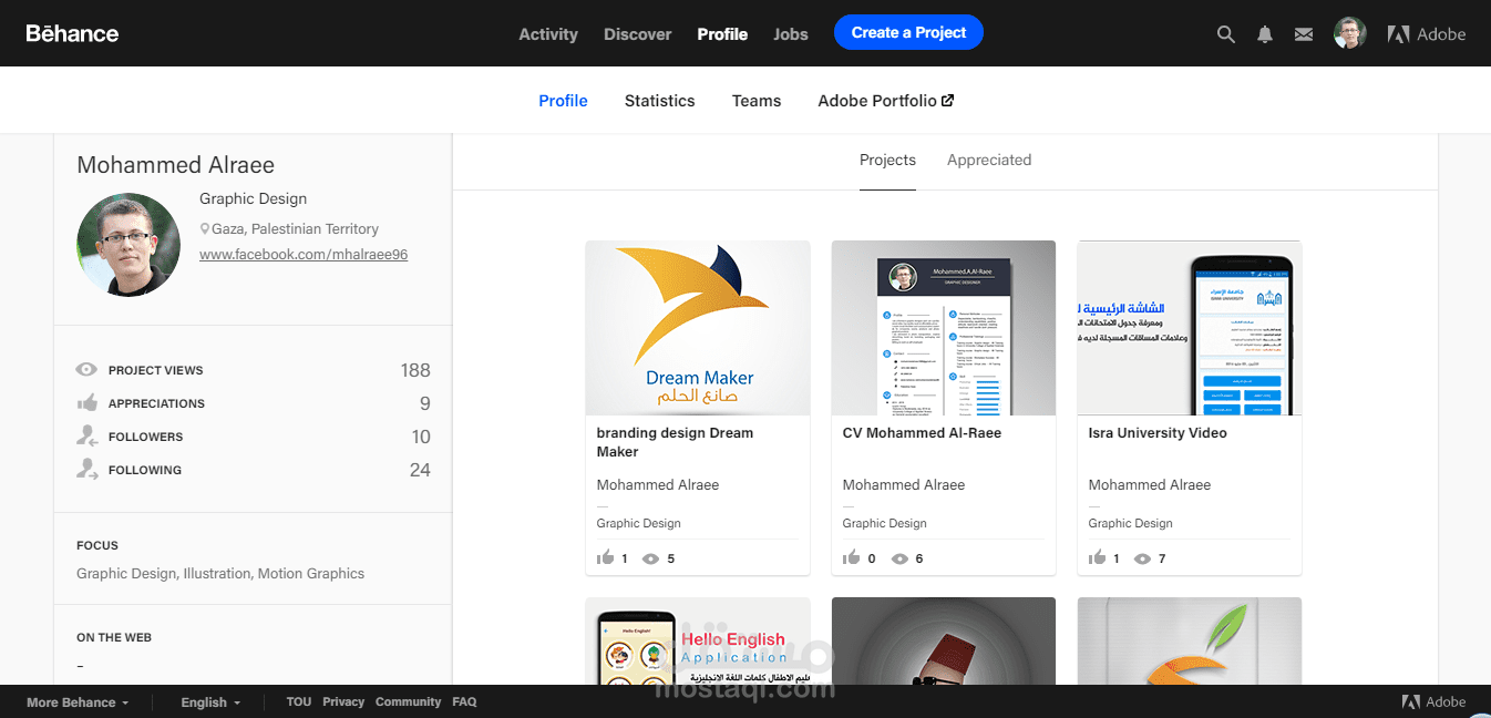 حسابي على موقع بيهانس behance