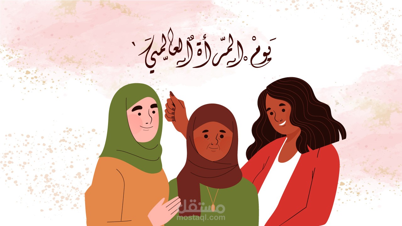 فيديو اعلاني تسويقي _موشن جرافيك