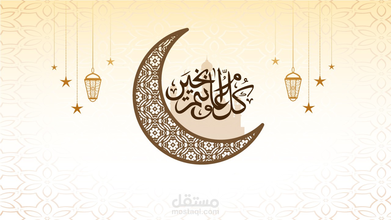 تصاميم عصرية للمناسبات