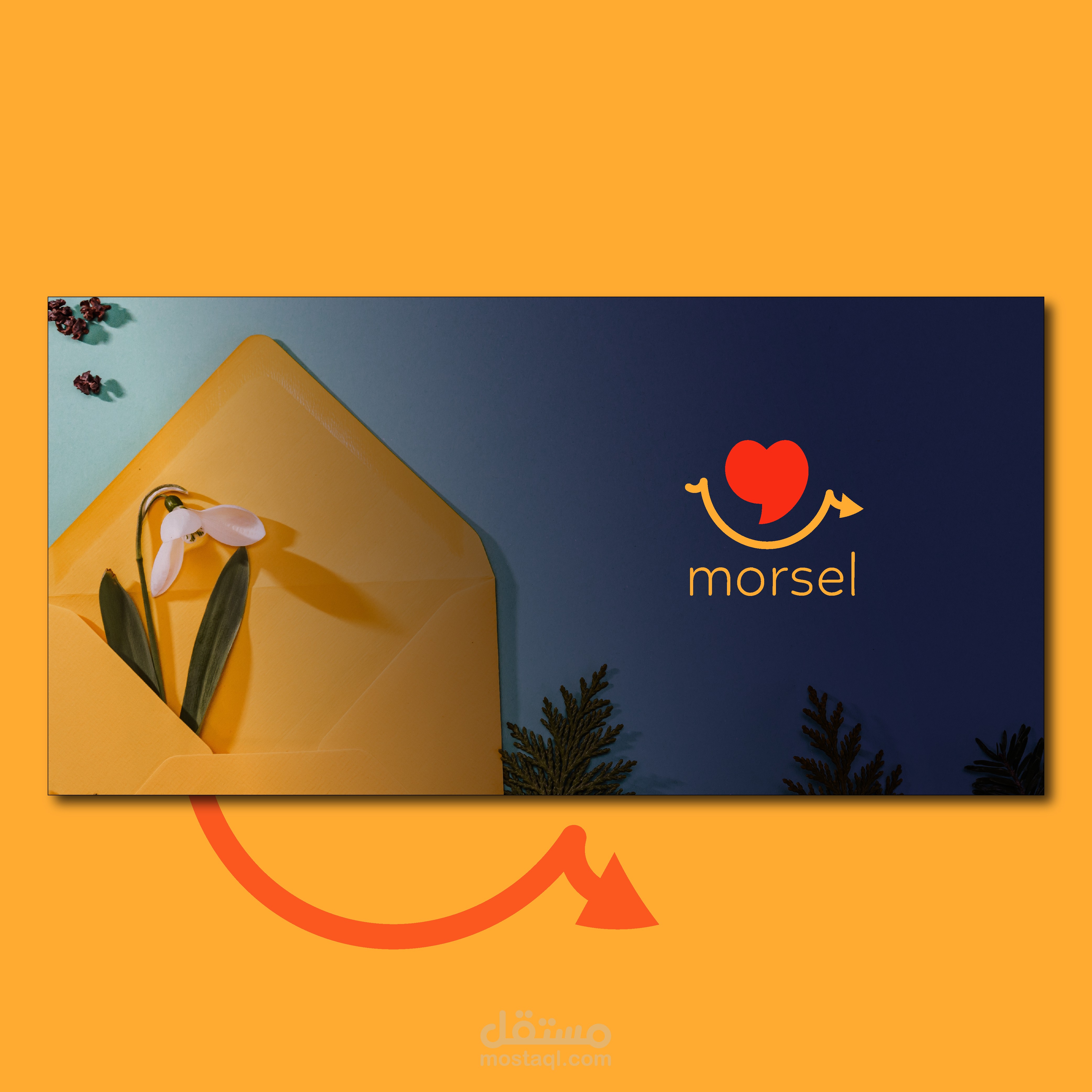 MOERSL   الجزء الاول(اضغط لمشاهدة العمل كاملا)