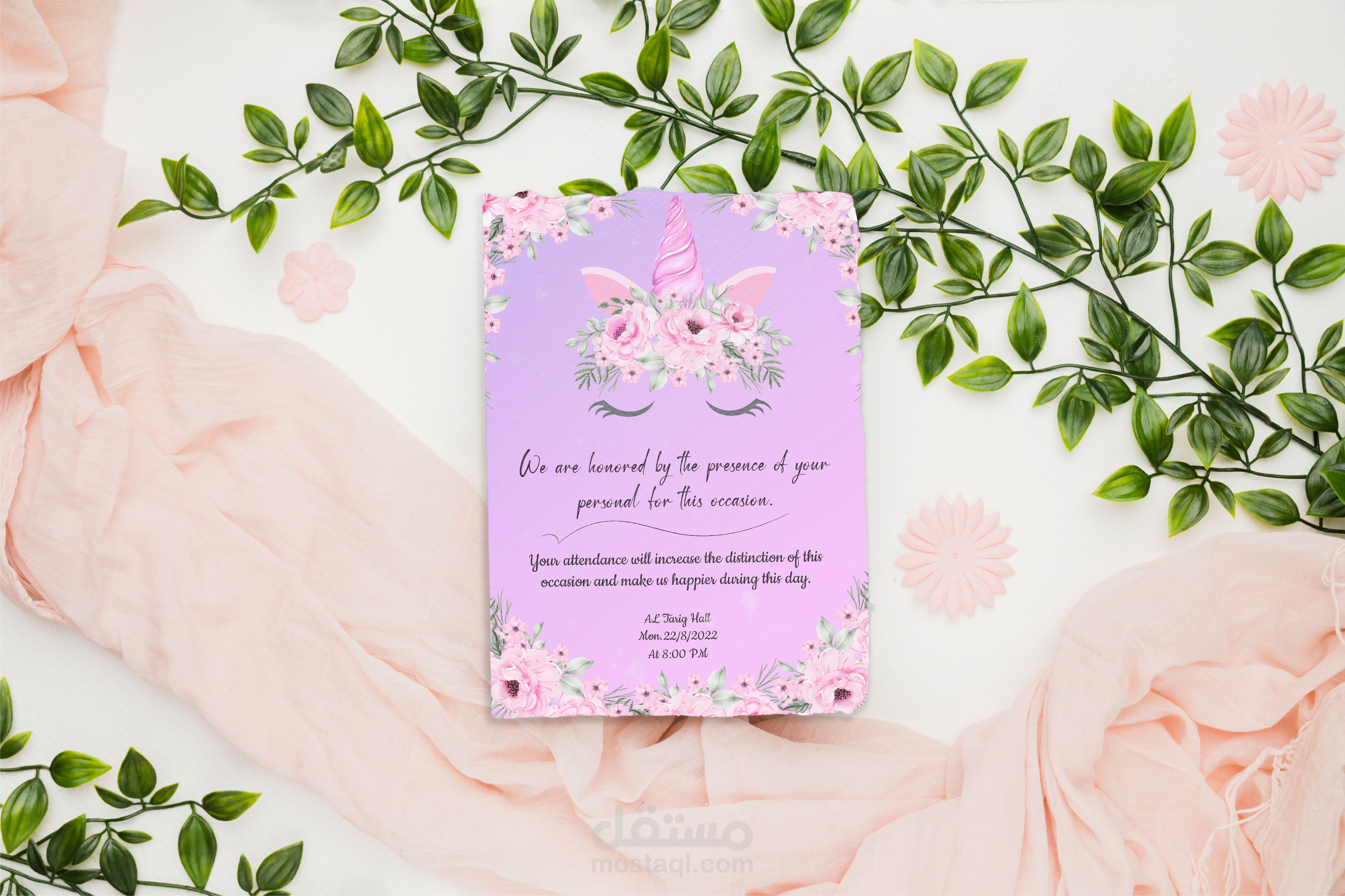 تصميم دعوة للاصدقاء