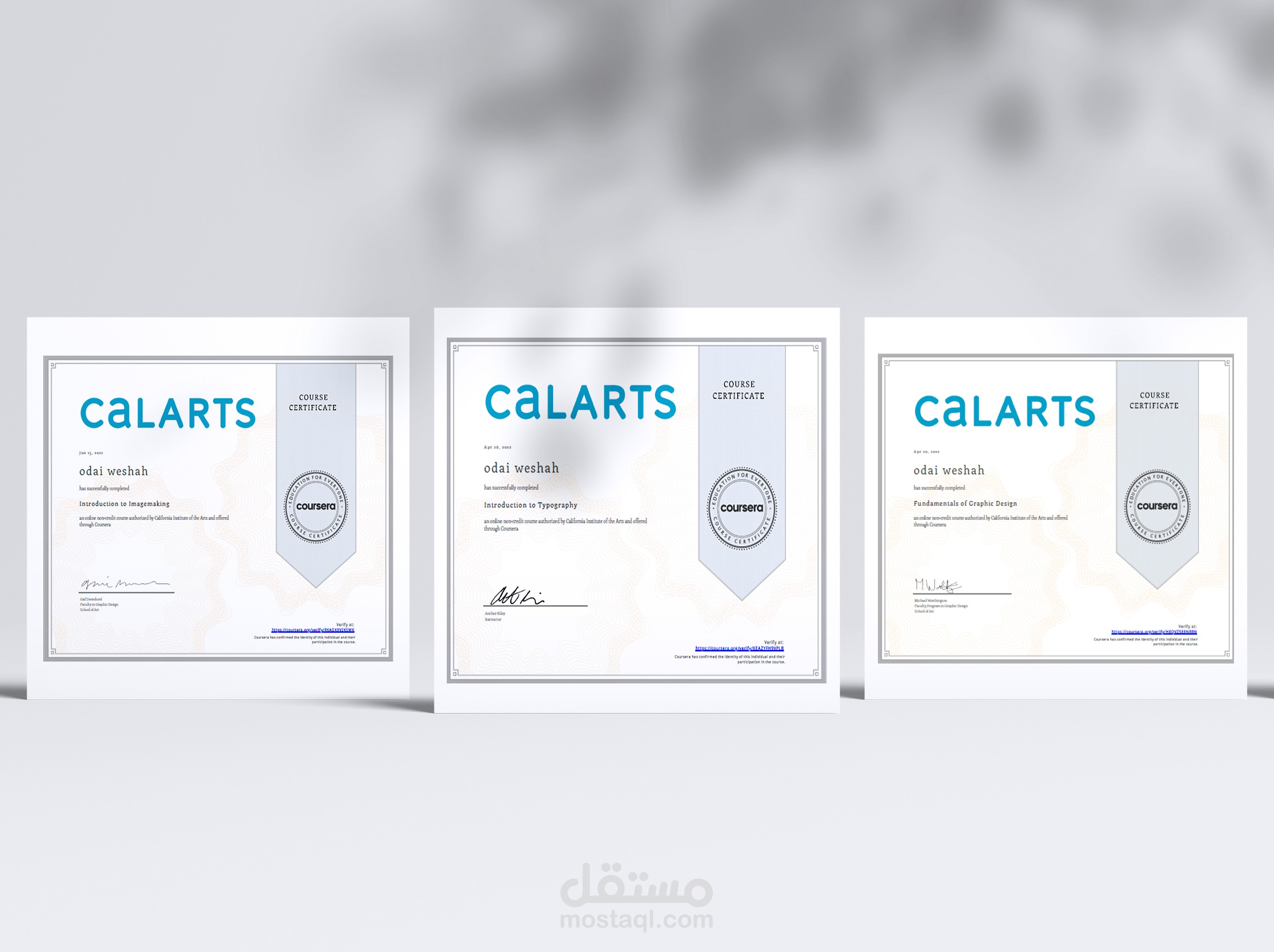 شهاداتي في التصميم الغرافيكي