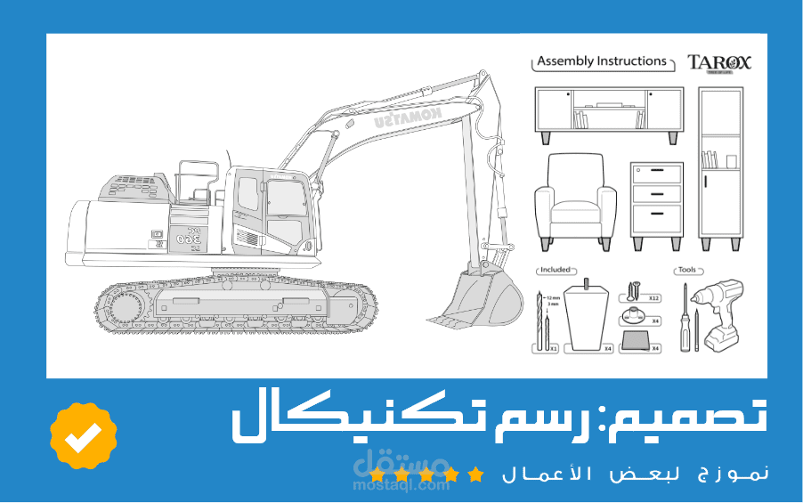 Technical Drawing