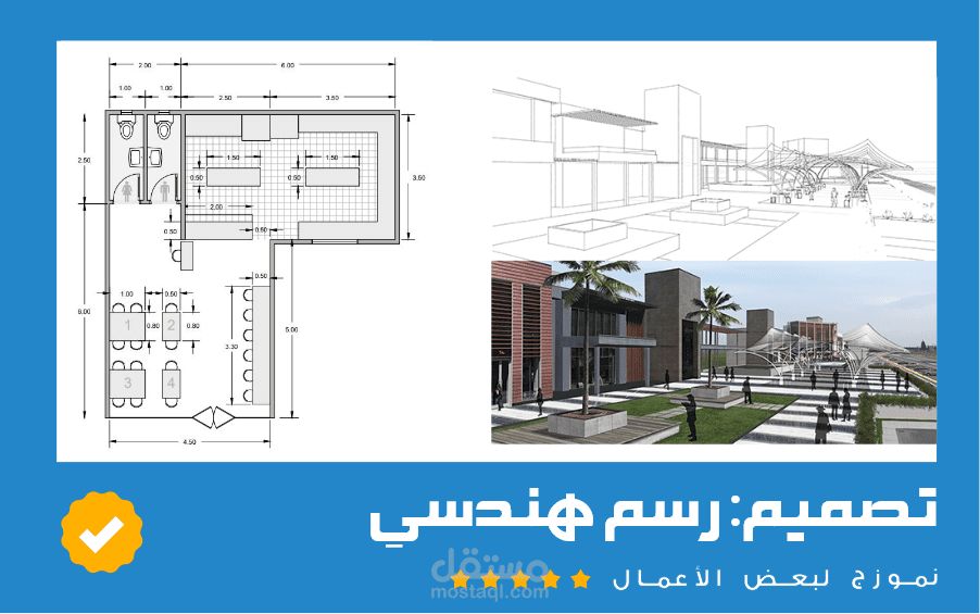 Engineering Drawing