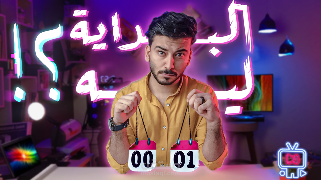 أحد حلقات برنامج علي اليوتيوب لقناة الميدياتور