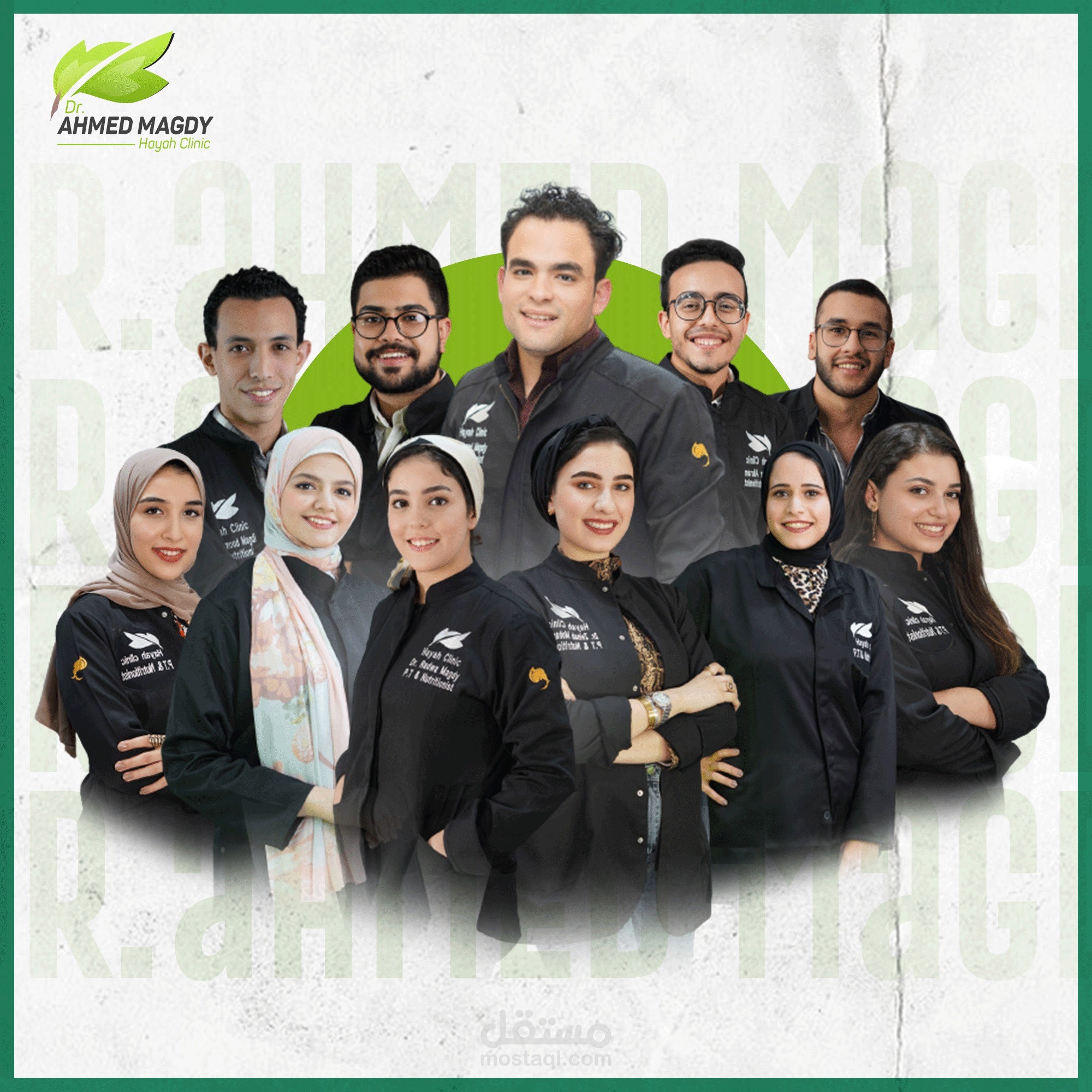 أعمالي لمركز الحياة للعلاج الطبي