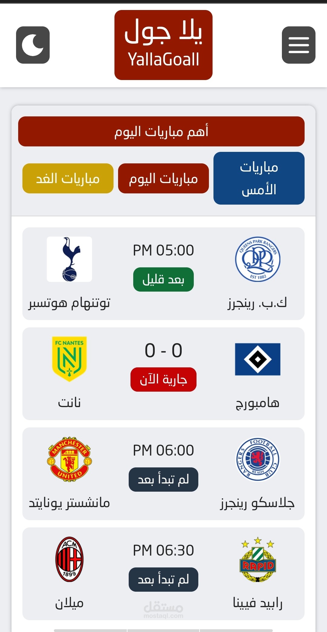 موقع يلا جول الرياضي
