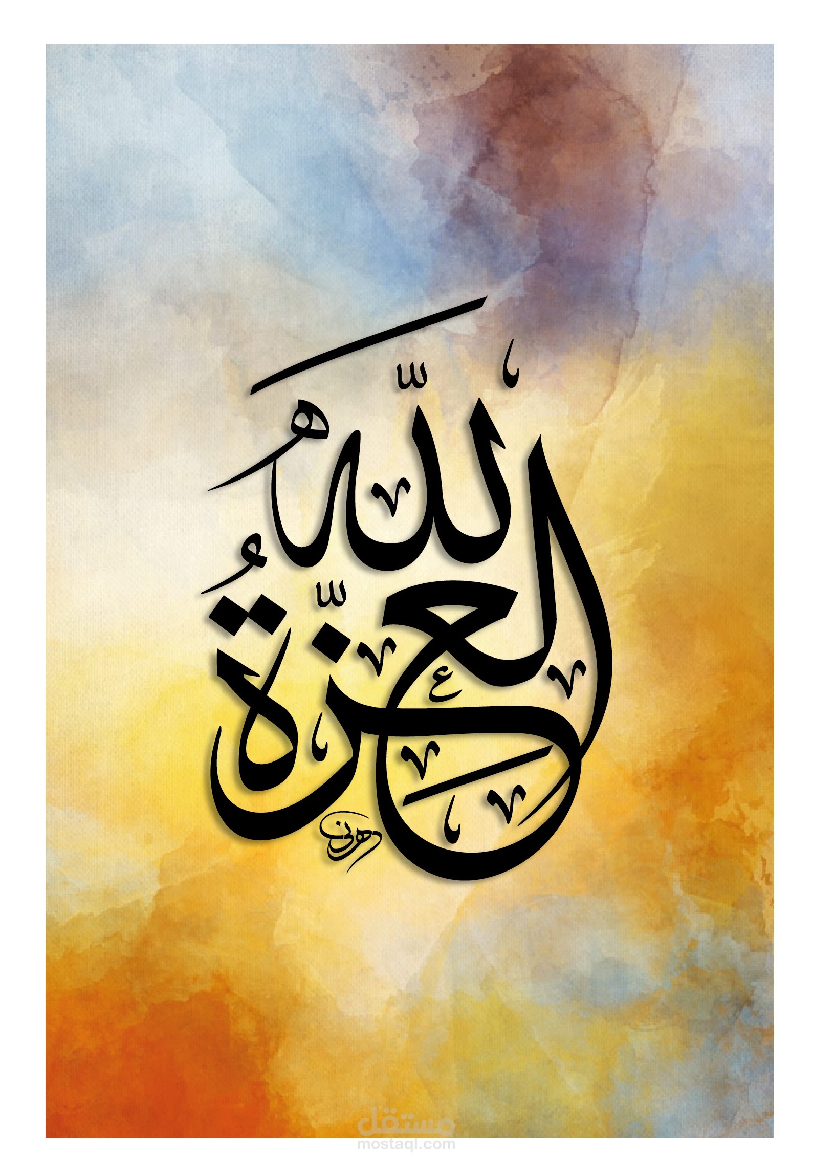 تصميم خطي للوحة جدارية