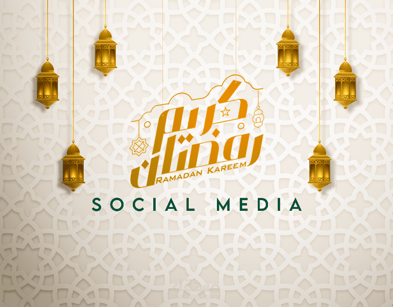 اعلانات رمضان 2022 سوشيال ميديا