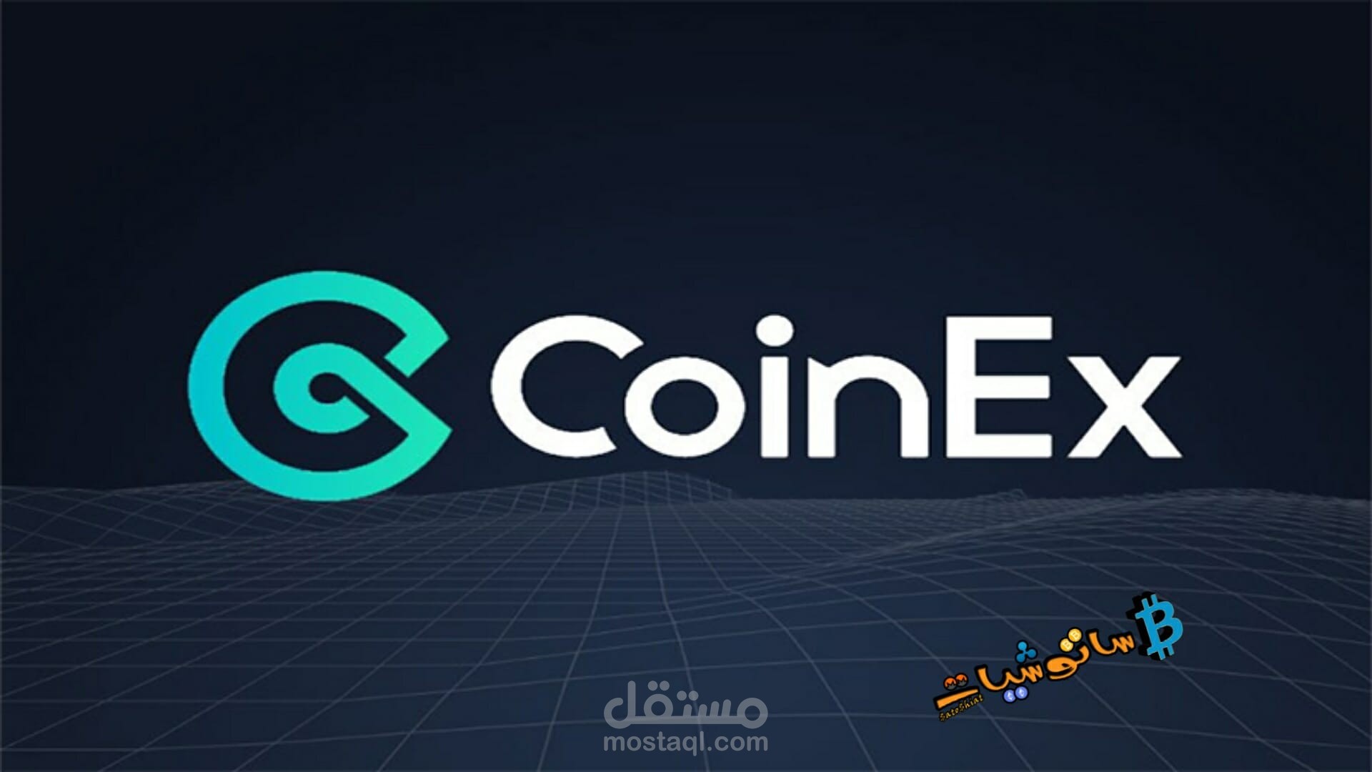 لمحة عن التداول بال Margin على CoinEx