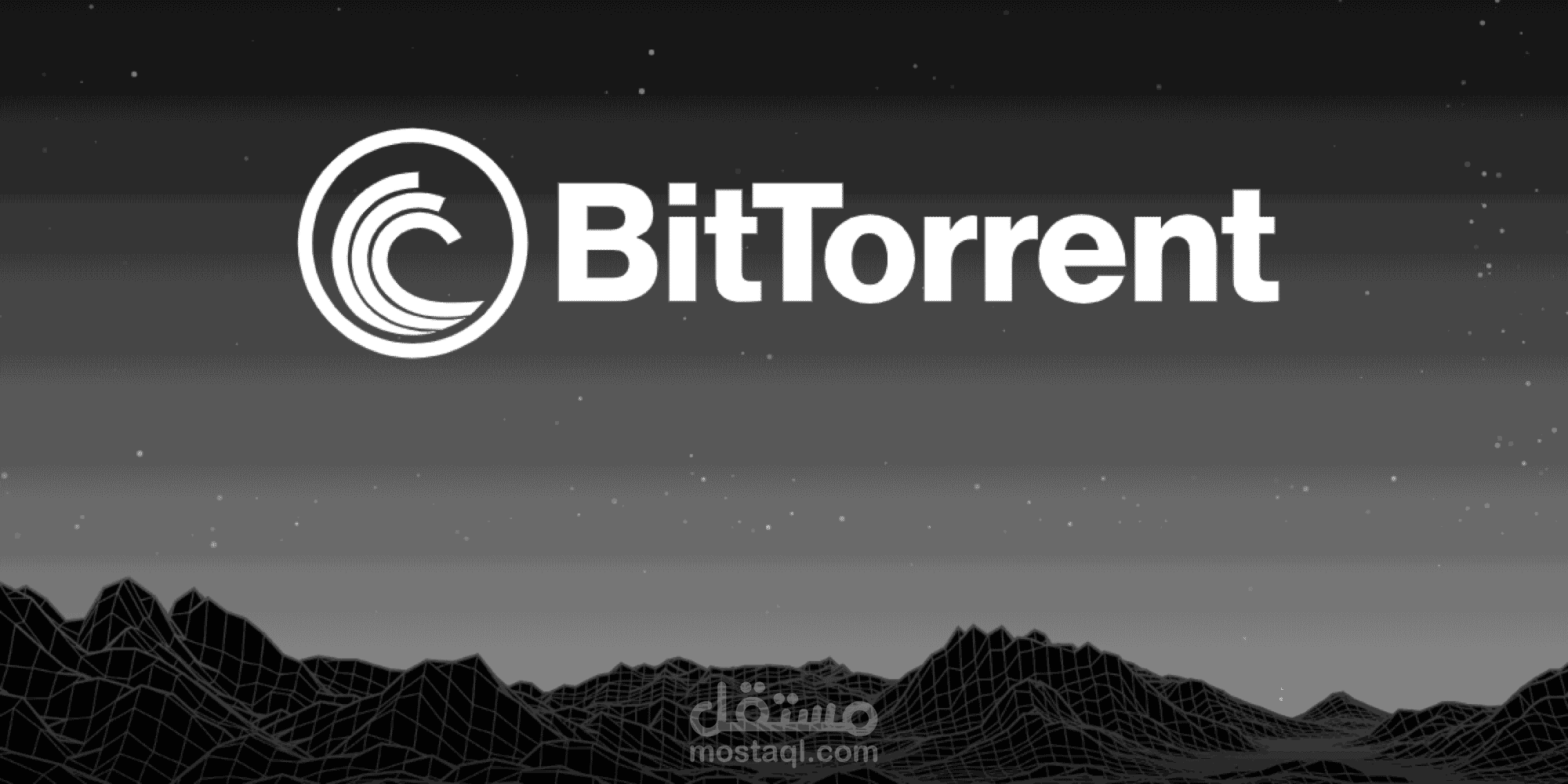توقعات أسعار BTT لعام 2021 وما بعده