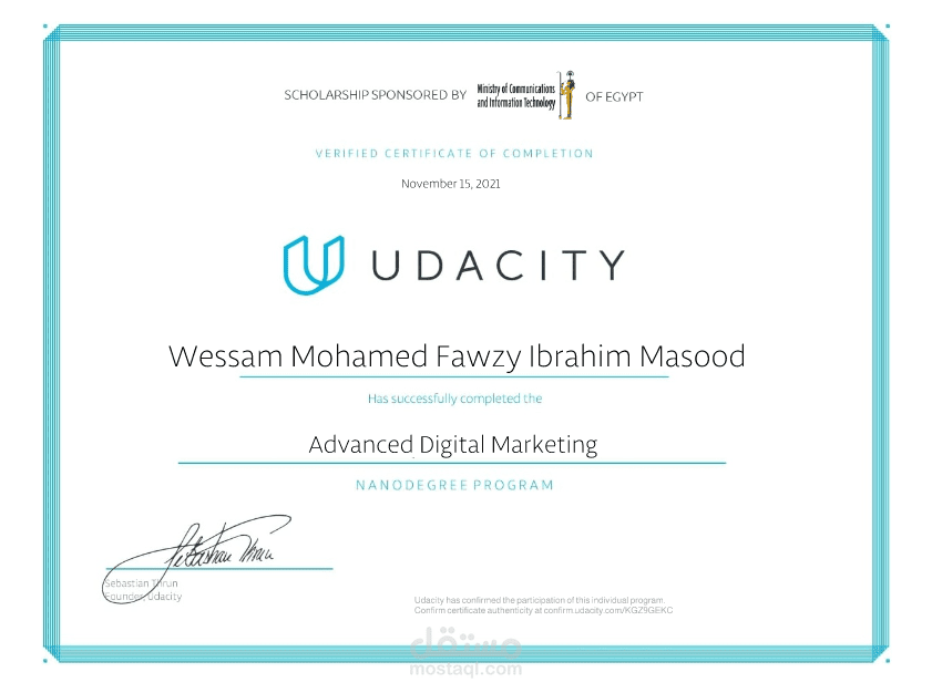 Udacity Digital Marketing - Advanced Track