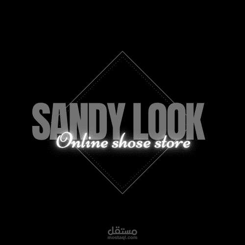 تصميم شعار لشركة الاحذية Sandy look