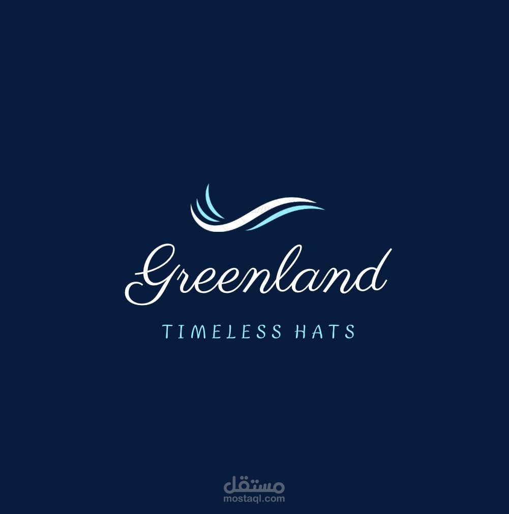 تصميم شعار لشركة الملابس greenland