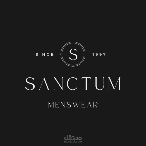 تصميم شعار الي شركة الملابس الرجالية Sanctum