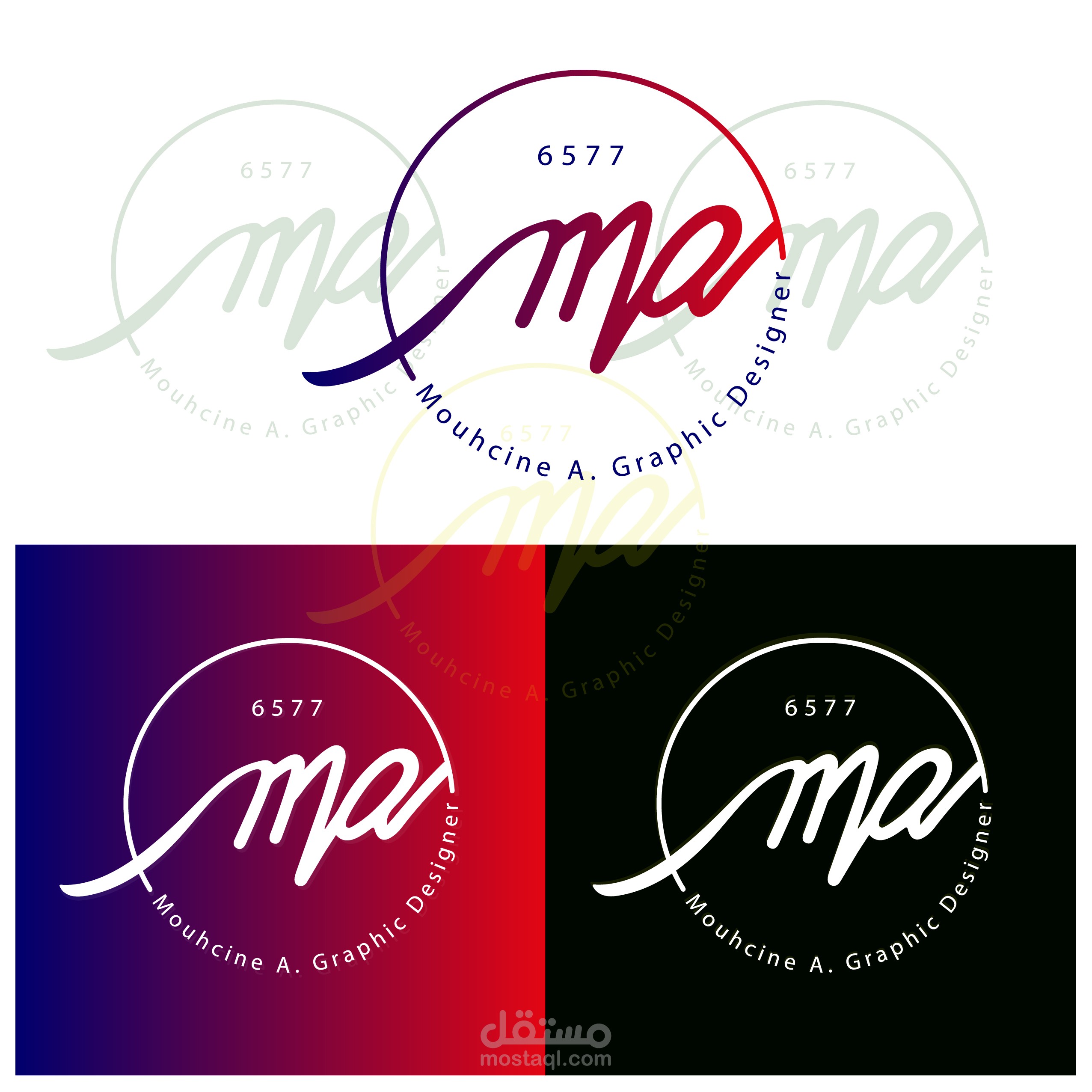 شعاري الخاص