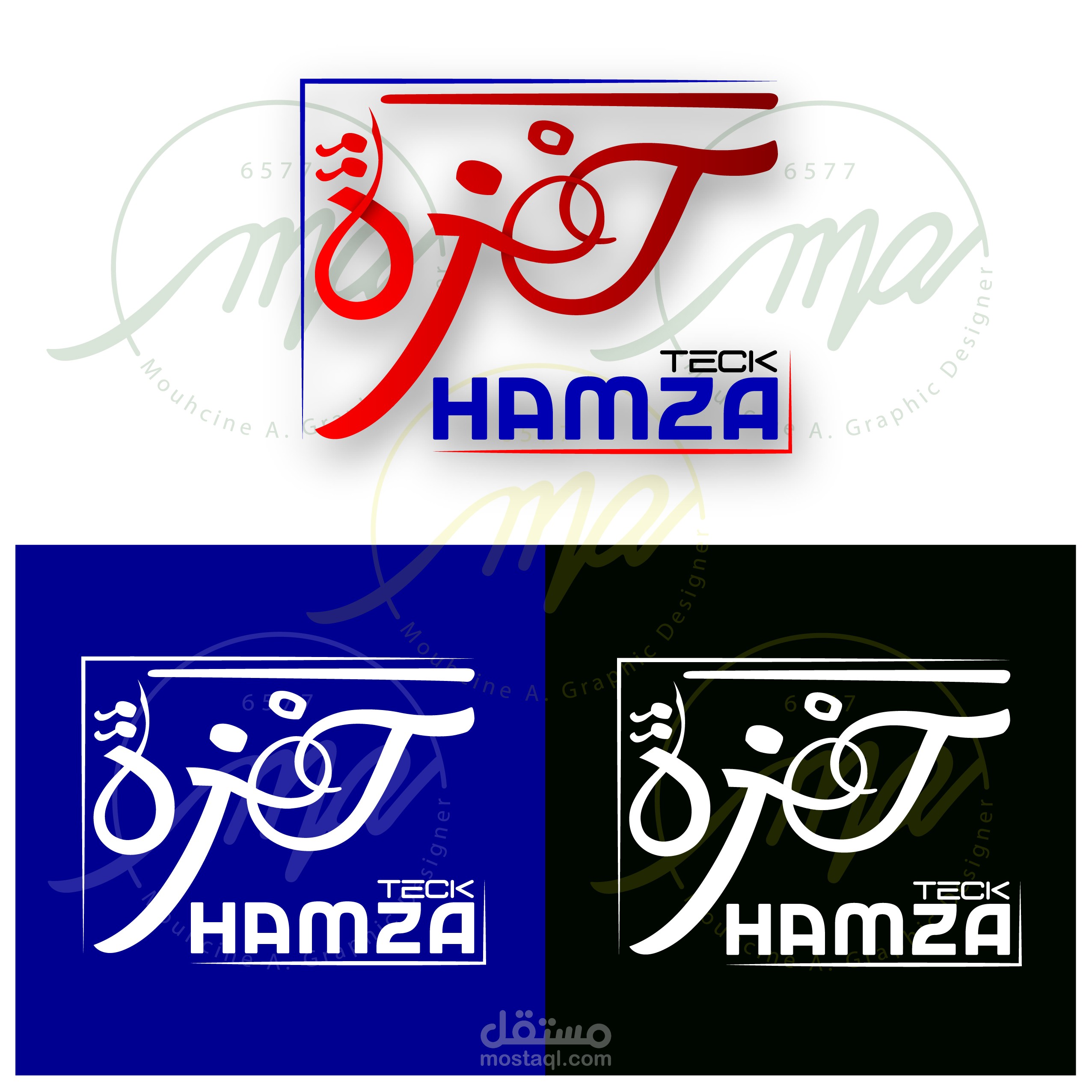 شعار خاص لمحل تقني