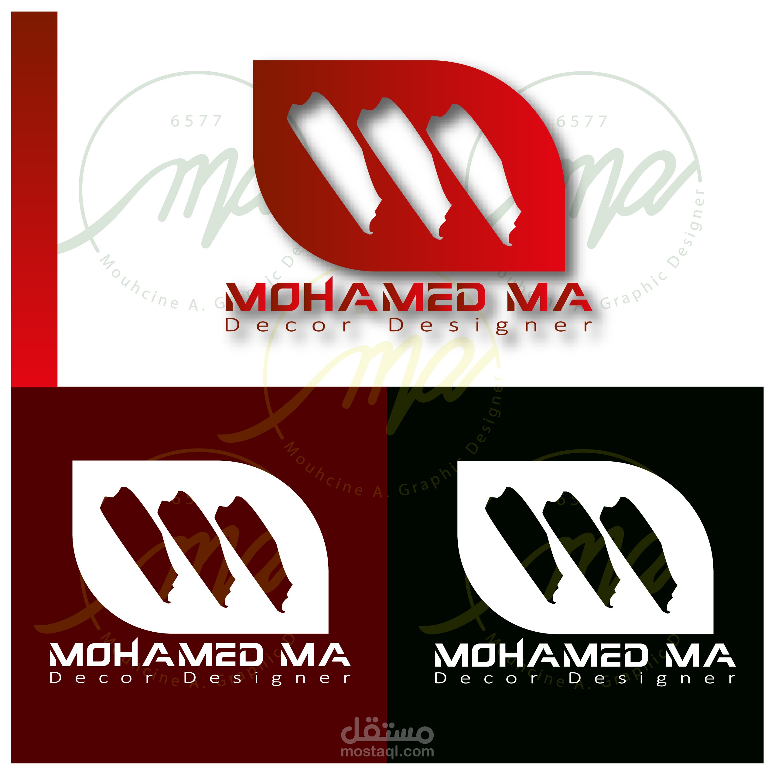 شعار لمصمم ديكور مرفق ببطاقة شخصية