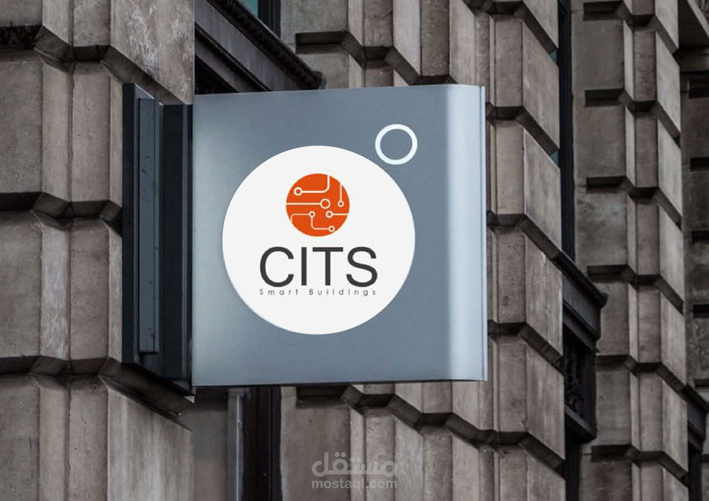 هوية تجارية لشركة أتمتة